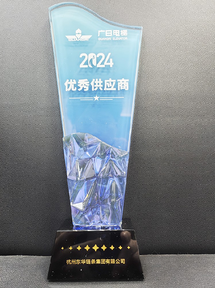 扶梯链条供应商
