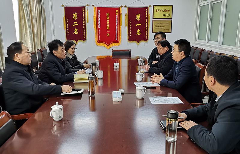刘桂东临城街道到东华链条兴化公司调研